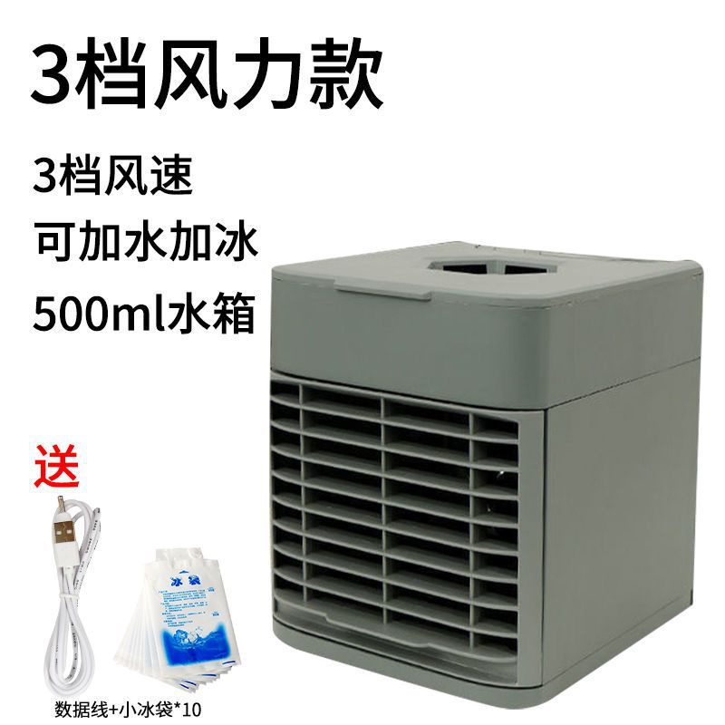 Máy lạnh lạnh máy lạnh fan hâm mộ máy lạnh mini bàn làm mát phòng ngủ ký túc xá sinh viên máy lạnh nhỏ nhà máy lạnh mini máy lạnh