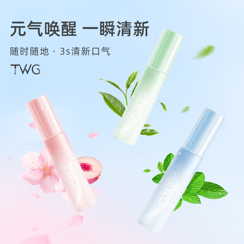 Bình Xịt Thở Hương Đào Bạc Hà Đào Trắng