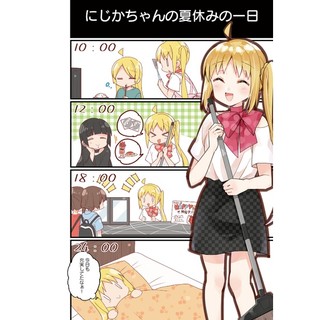 Bocchi The Rock! 2 (Japanese Edition)