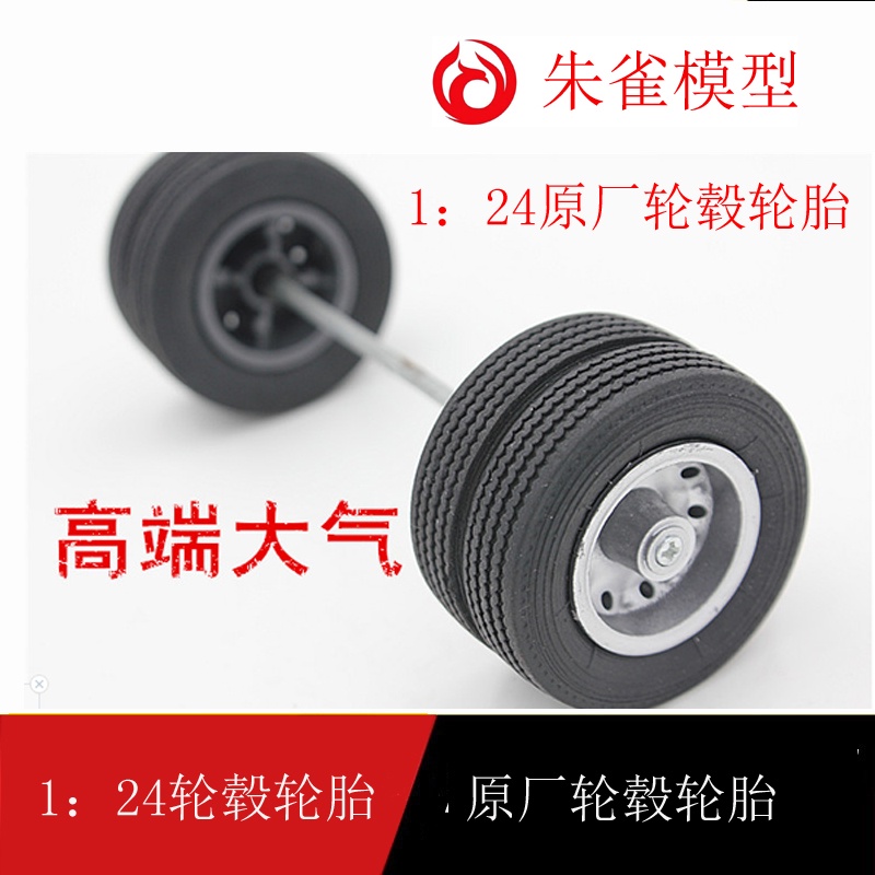 Bánh Xe Cao Su Đường Kính 4.5cm 1.7 inch Tỉ Lệ 1: 24 Cho Xe Tải Hạng Nặng