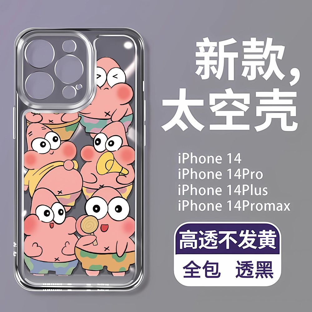 Ốp Điện Thoại Mềm In Chữ Pai Daxing 11 Apple 127 Cho iPhone14Promax13