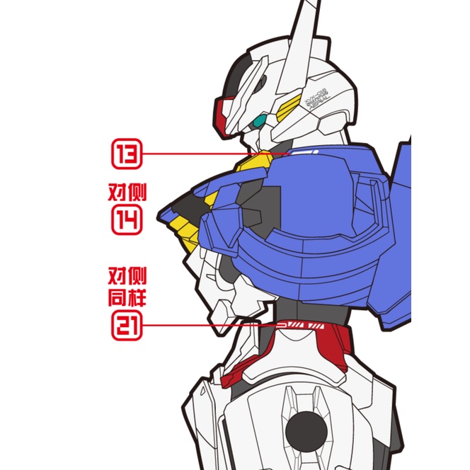 Thanh Trượt Nước Bằng Nhựa TWFM HG 1 / 14 TWFM Cho Xe Hơi