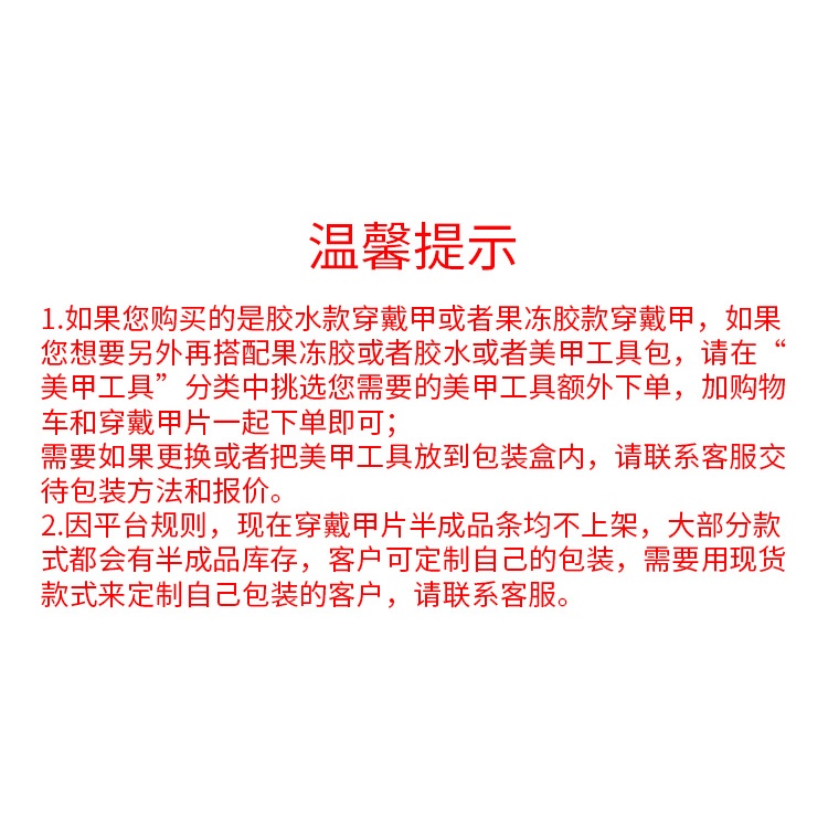 Miếng Dán Trang Trí Móng Tay Hình Nơ Lãng Mạn