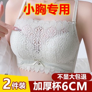 Áo ngực độc quyền 10