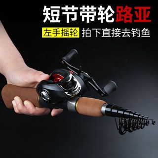 [Nhỏ] Cần Câu Cá Mini Siêu Ngắn Thu Gọn Được
