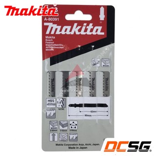 Lưỡi cưa lộng cắt gỗ Makita B-28 (01 lưỡi) | DCSG