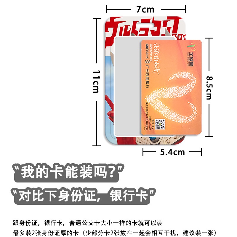 Thẻ ultraman vui nhộn tay áo thẻ sinh viên bữa ăn phim hoạt hình dễ thương vỏ bảo vệ thẻ xe buýt nhận dạng tài liệu bảo vệ tay áo