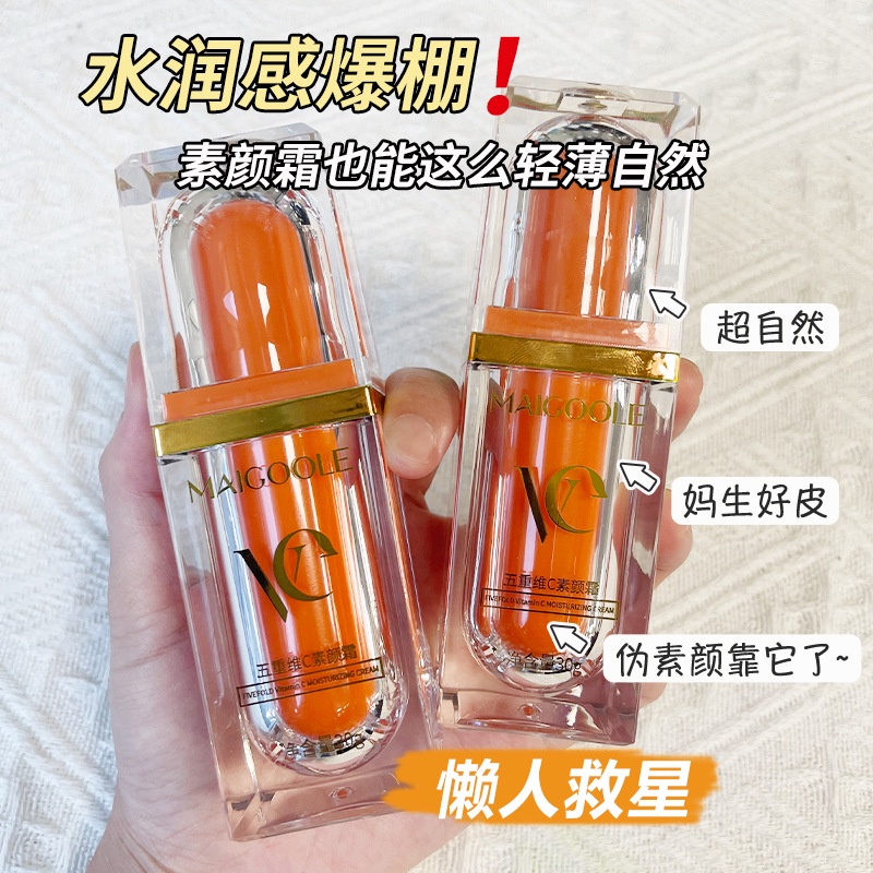 Medelline Kem vitamin c Che Khuyết Điểm Tự Nhiên Không Phai Màu