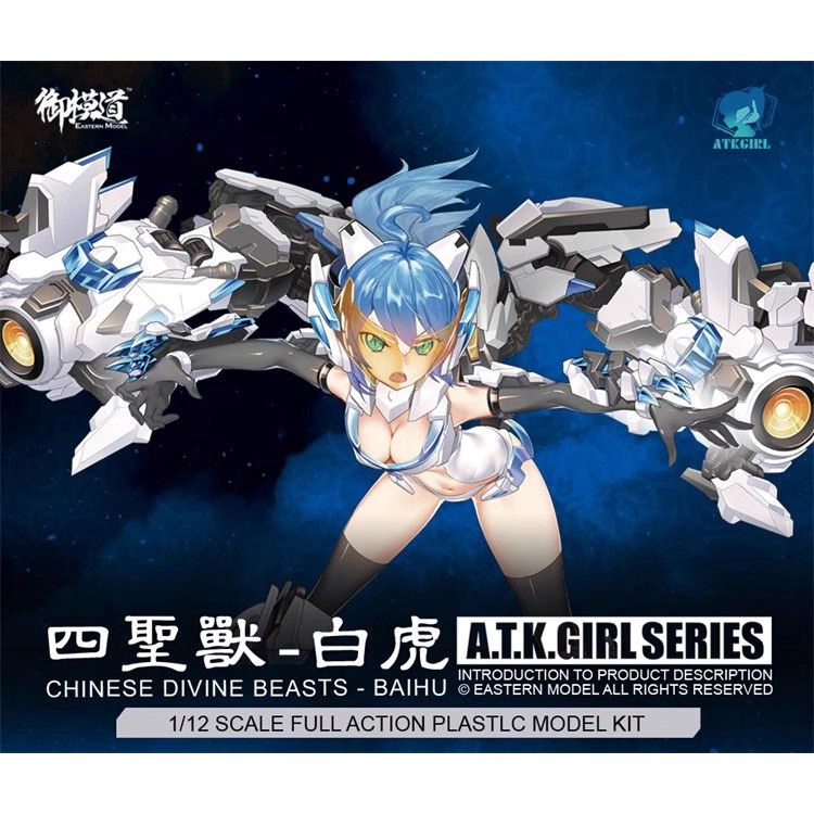 Mô Hình Lắp Ráp Máy In Mecha Reprint Tỉ Lệ 1 / 12 Phong Cách Hoàng Gia