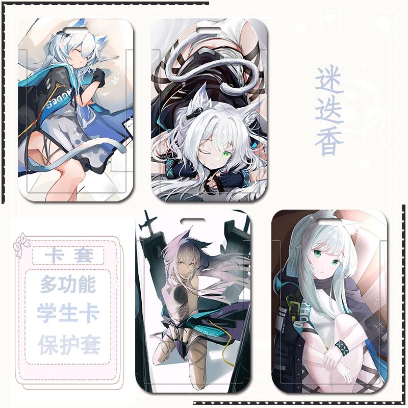 Phim hoạt hình anime arknights rosmontis thẻ tàu điện ngầm thẻ bảo vệ thẻ bảo vệ thẻ kiểm soát ra vào thẻ ăn uống có dây treo