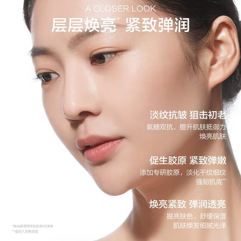 Kans Bộ Kem Dưỡng Ẩm Làm Trắng Da Tự Nhiên Chống Nếp Nhăn Lão Hóa