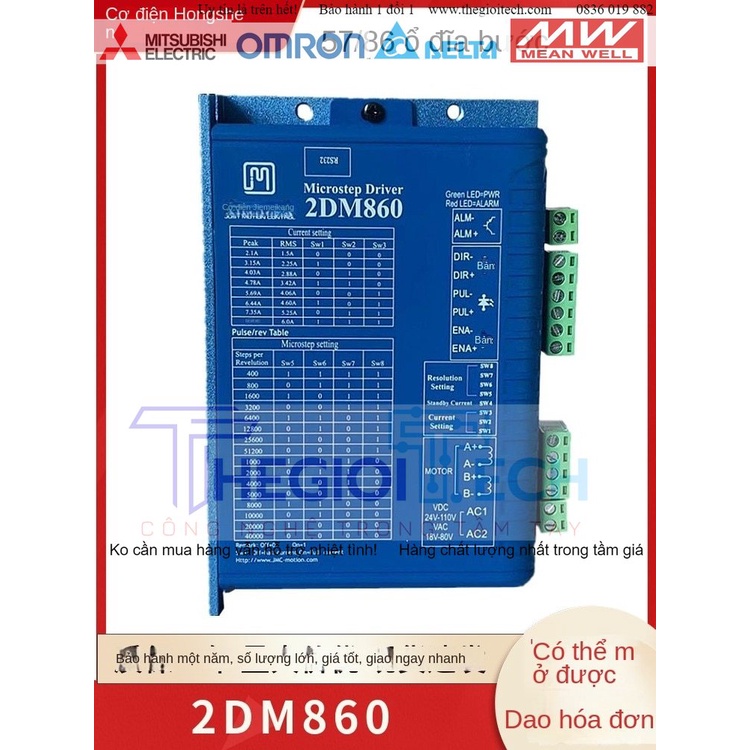 Driver Điều Khiển Phanh Động Cơ Bước Hai Pha 2DM860 Jiemeikang AC và DC 86 Có Thể Thay Thế 2M982 / 2MA860 - Dm800
