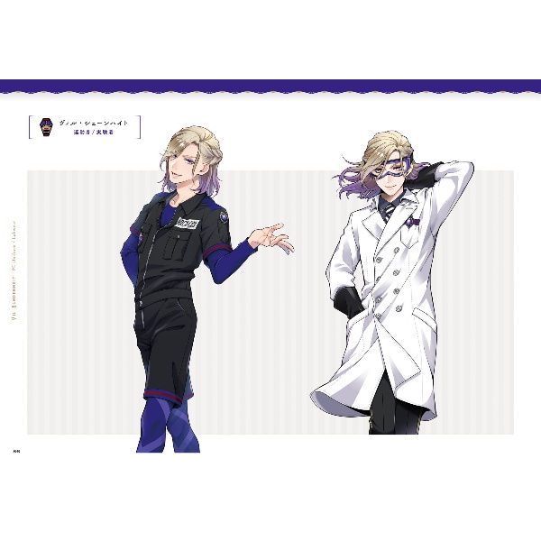 Disney Twisted-Wonderland Official Visual Book