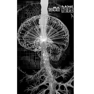 One Punch Man 27 (Japanese Edition)