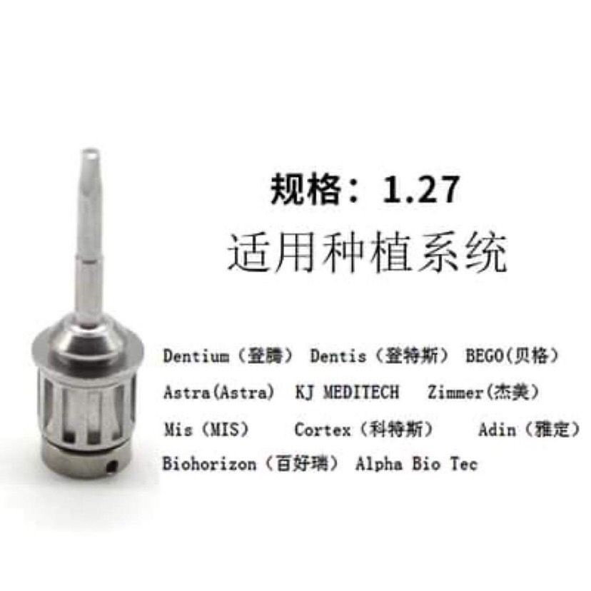 Cây vặn vit implant