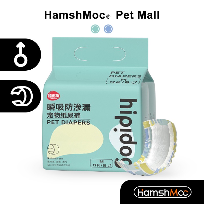 HamshMoc Tã Lót Thoáng Khí Chống Rò Rỉ Thấm Hút Tốt Thoải Mái Tùy Chỉnh Tiện Dụng Cho Cún Cưng