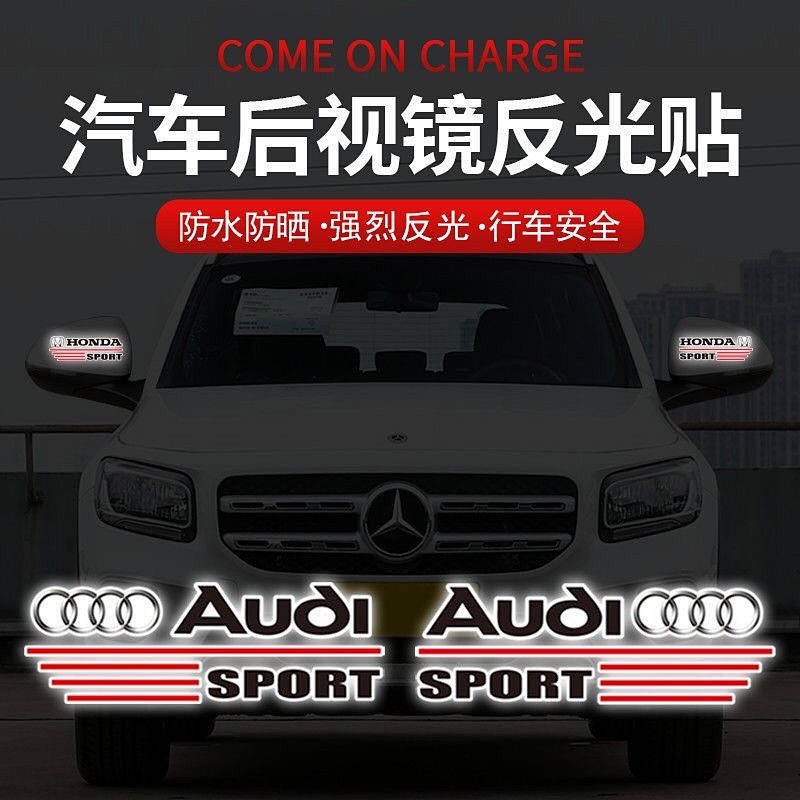 Car Rearview Mirror Reflective Sticker Waterproof Car Car Body Scratch Stickers Scratch Stickers Rearview Mirror Creative Decorative Stickers bymF