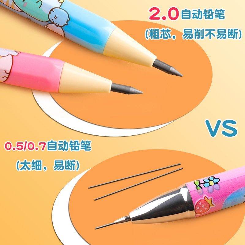 Bút Chì Bấm Cơ 2b wj104 2.0 Dành Cho Học Sinh