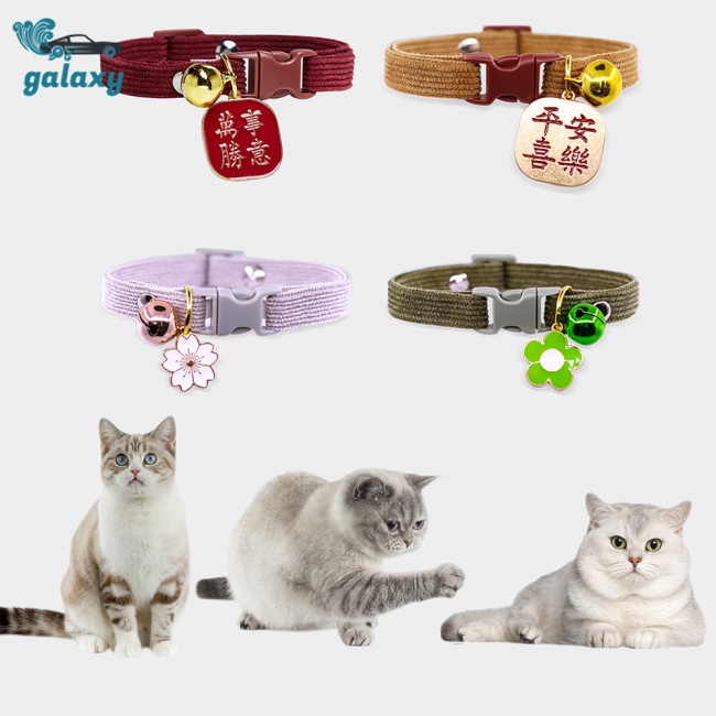 Galaxy Vòng Cổ Có Chuông Và Nơ Xinh Xắn Cho Thú Cưng