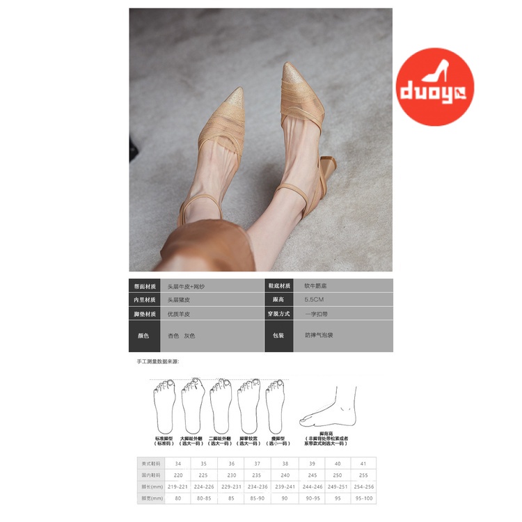 Giày Sandal Cao Gót Mũi Nhọn Phối Lưới Phong Cách Mới Mùa Hè Cho Nữ