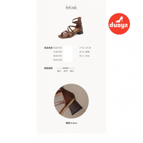 Duoya Tóc Thẳng ~ [Hàng Có Sẵn] Sandal Cao Gót Dây Mỏng Màu Nâu Thiết Kế La Mã Cho Nữ Miễn Phí Vận Chuyển