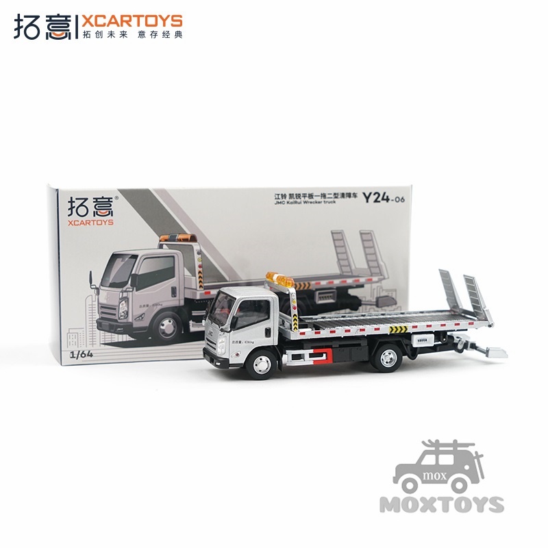 Mô Hình Xe Tải Màu Bạc Tỉ Lệ 1: 64 JMC KaiRui Wrecker