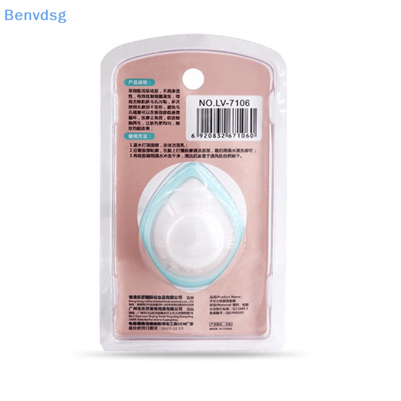 Bàn Chải Silicone Rửa Mặt Thủ Công Hình Trái Tim Có Tay Cầm