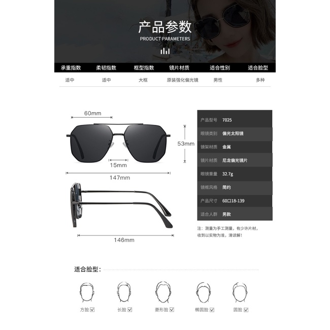 Kính Mát Phân Cực Chống Tia UV Thời Trang Cho Nam