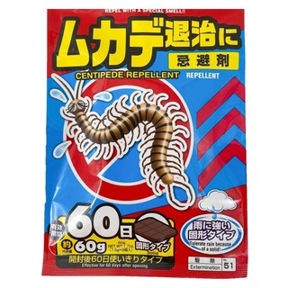 Miếng đuổi rết daiso - hộp 8 miếng