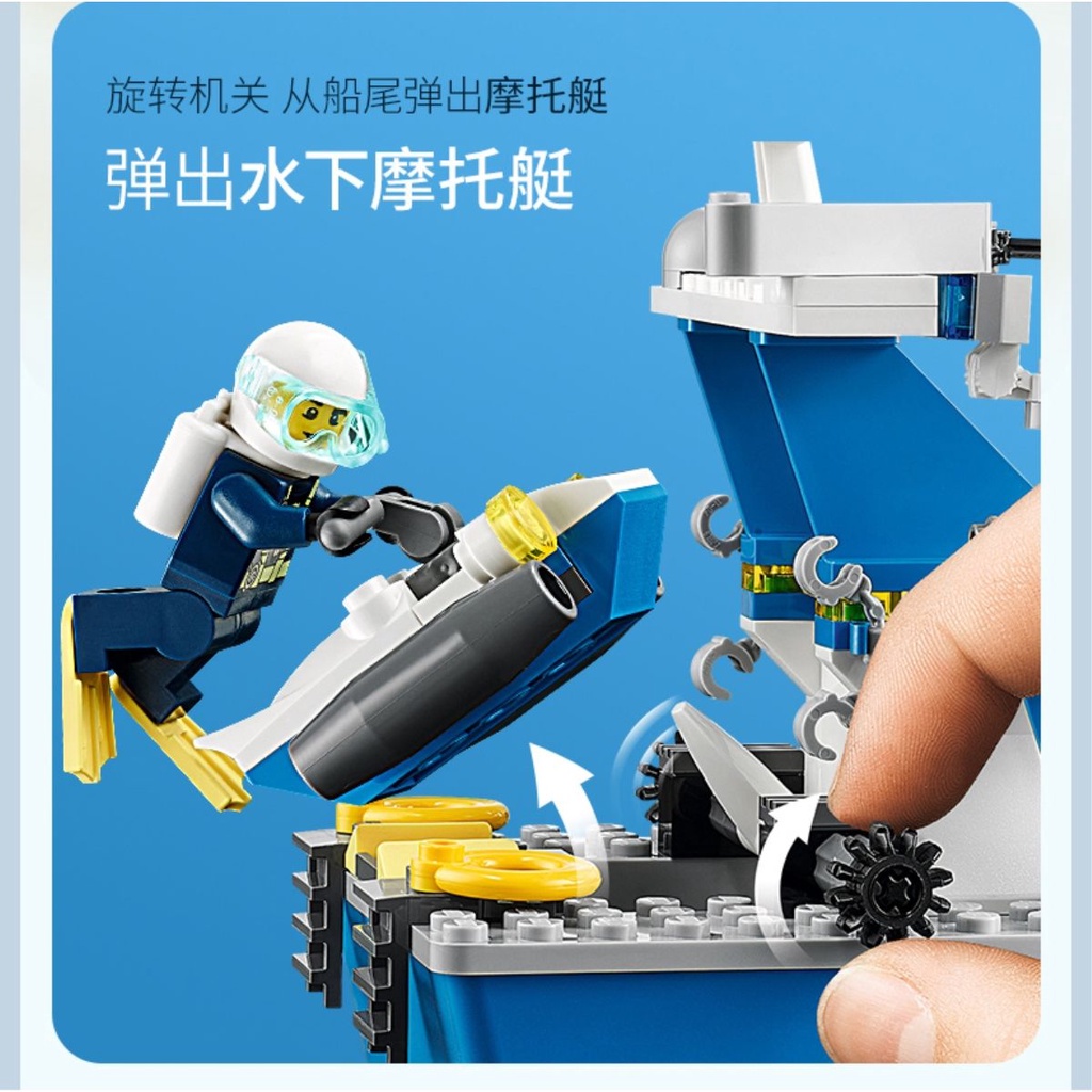 Đồ Chơi Lắp Ráp Tàu Cảnh Sát / Tàu Cảnh Sát 60277 Dễ Thương Cho Bé