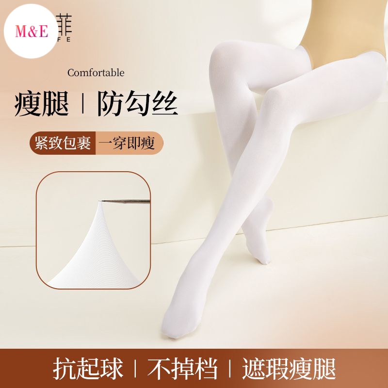 M &amp; E Sophie Vớ Múa Ba Lê Lót Lông Cừu Màu Trắng Phong Cách Mới 2023 Dành Cho Người Lớn Và Trẻ Em