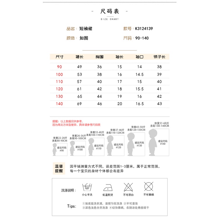 Hàng Có Sẵn Đầm Hoa Sát Nách Vải Cotton Nguyên Chất Thời Trang Mùa Hè Phong Cách Hàn Quốc Cho Bé Gái