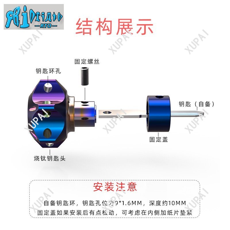 Vỏ Bọc Chìa Khóa CNC Bằng Titan Hình Lục Giác Màu Xanh Dương Cho Xe Mô Tô Cafe Racer KTM 125 Rowing 400