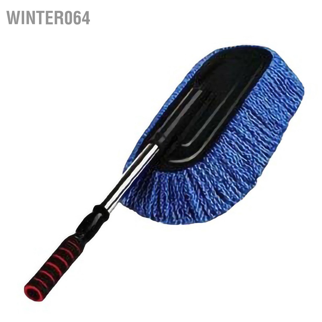 Winter064 Bàn chải rửa xe sợi nhỏ không trầy xước Tay cầm có thể mở rộng đa năng tháo rời Cây lau bụi