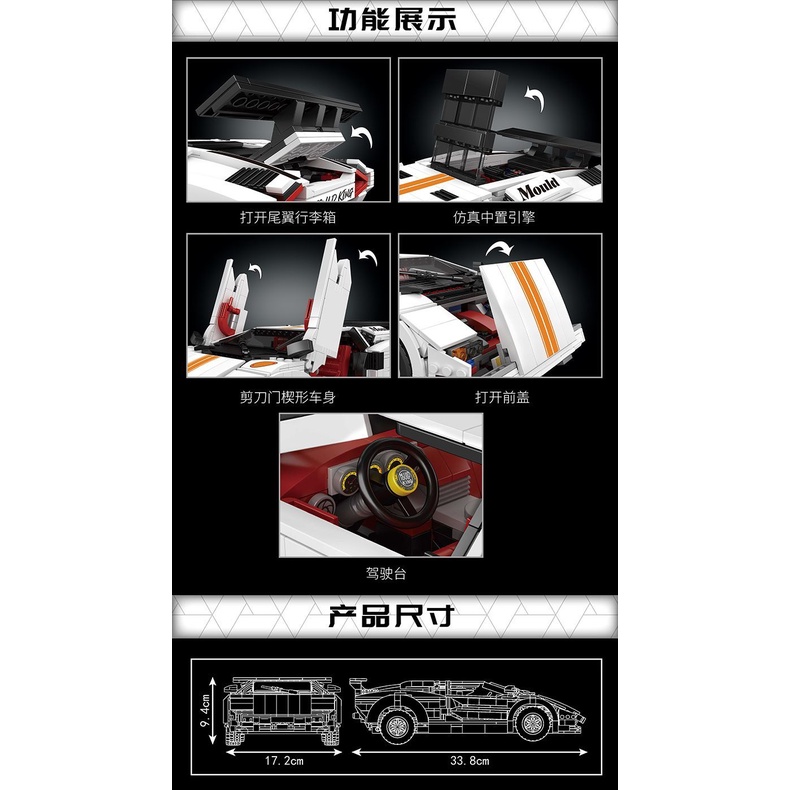 Mô Hình Xe Hơi Thể Thao Lamborghini Contash 10045 Chất Lượng Cao