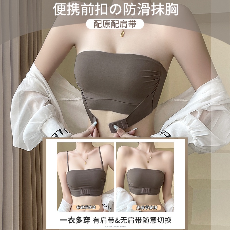 Áo Lót Ống Mỏng Không Dây Chống Chói Hở Lưng Thời Trang Mùa Hè Cho Nữ