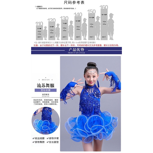 Đầm Khiêu Vũ latin Đính Kim Sa Lấp Lánh Xinh Xắn Cho Bé Gái