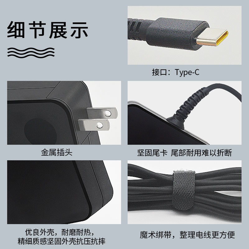 Củ Sạc Loại c 65w Chuyên Dụng Cho Lenovo X380 L390 E490 T480 X390