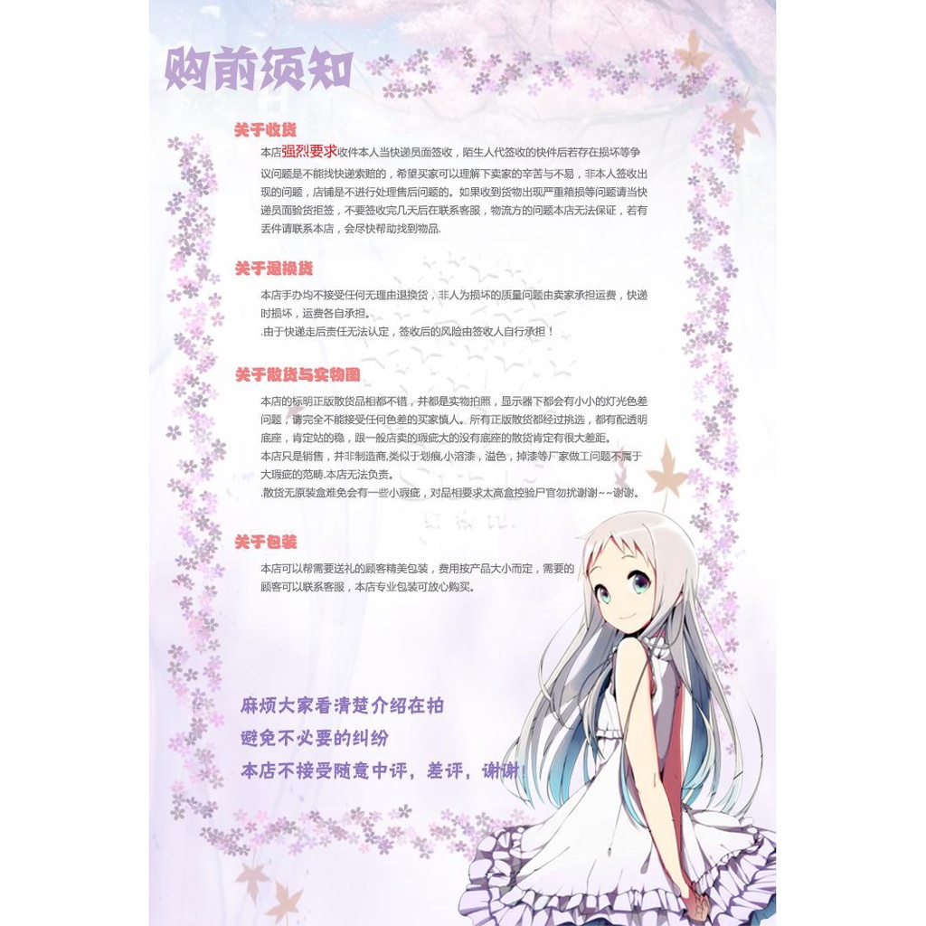 ⭐ins Mô Hình Nhân Vật Shin-Chan Kazama Dumb Masao Nini Zaemon Row Ngồi Kích Thước Lớn