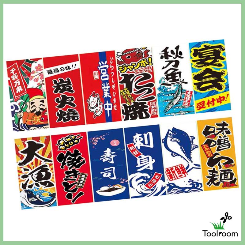 Set Dây Cờ Treo Trang Trí Sushi Phong Cách Nhật Bản Dài 3m