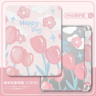 Ốp Máy Tính Bảng Cho iPad Air 4 / Pro11 / Gen7 / 8 / 9 10.2 / Air3 10.5 / Air5 10.9 / gen5 / 6 9.7 / gen 10 2022 / Pro 2021 12.9 / 4 5 7.9