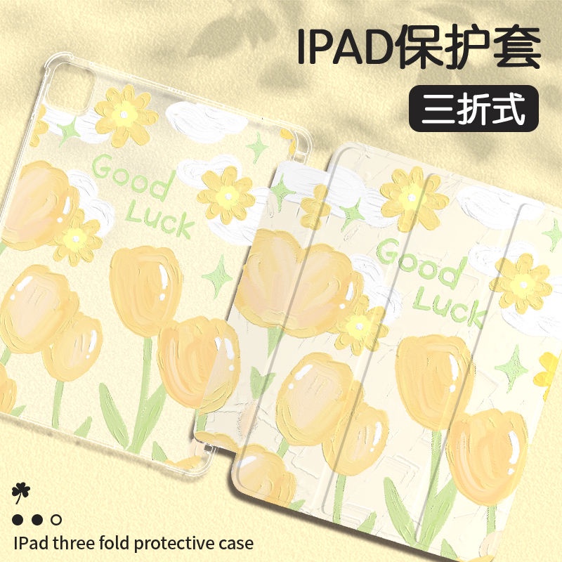Ốp Máy Tính Bảng Cho iPad Air 4 / Pro11 / Gen7 / 8 / 9 10.2 / Air3 10.5 / Air5 10.9 / gen5 / 6 9.7 / gen 10 2022 / Pro 2021 12.9 / 4 5 7.9