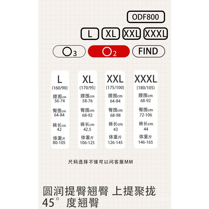 Hàng Có Sẵn Quần Lót Boxer Ôm Hông Định Hình Bụng Nhỏ Mạnh Mẽ @ -