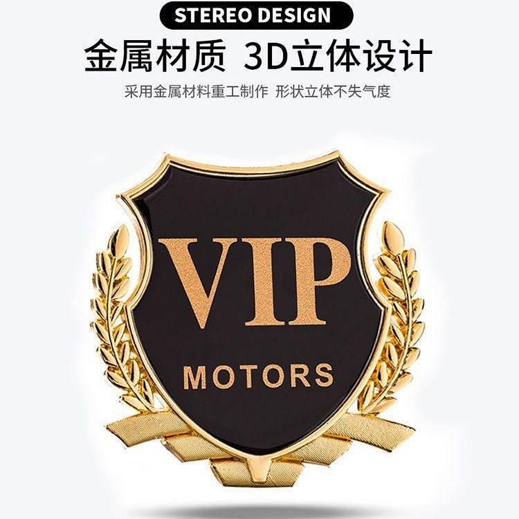 Applicable to Toyota Crown Lufang Car Badge Sticker Side Seam Label Car Decorative Crown Standard Metal Bumper Stickers Exterior Modification Ornament Q2Hq