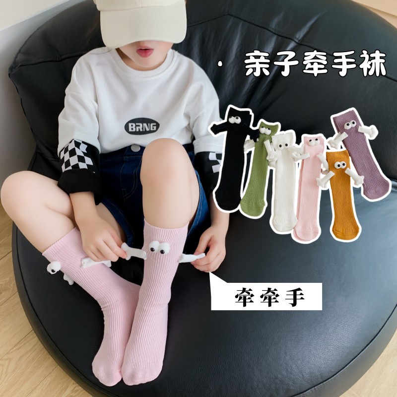 1 Đôi Vớ Cotton Xỏ Ngón Thoáng Khí Thoải Mái In Hình Đôi Mắt Hoạt Hình Dễ Thương Có Nam Châm Nổi Tiế