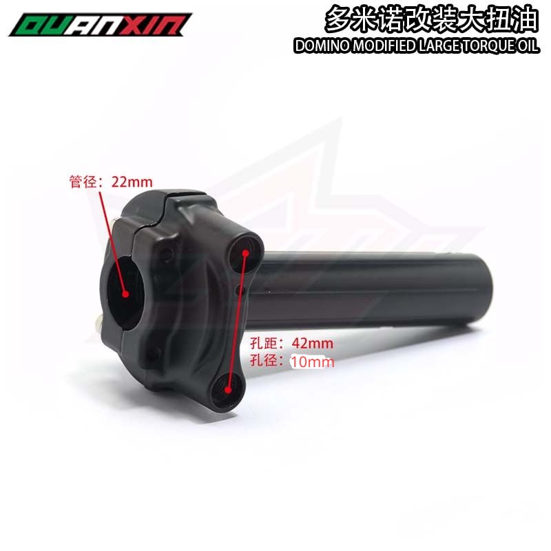 Tay Ga Dầu Domino 22mm Chuyên Dụng Cho Xe Mô Tô