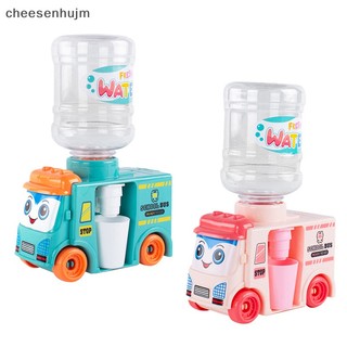 1 Đồ Chơi Bình Rót Nước Mini Cho Bé