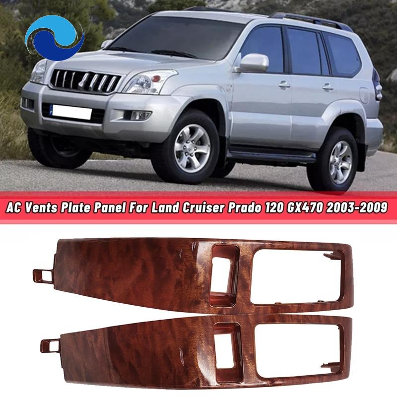 Khung Máy Điều Hòa Xe Hơi Toyota Land Cruiser Prado 120 FJ120 Lexus GX470 2003-2009