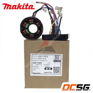 Stato Makita DHP481/ XPH07 629116-8 | DCSG
