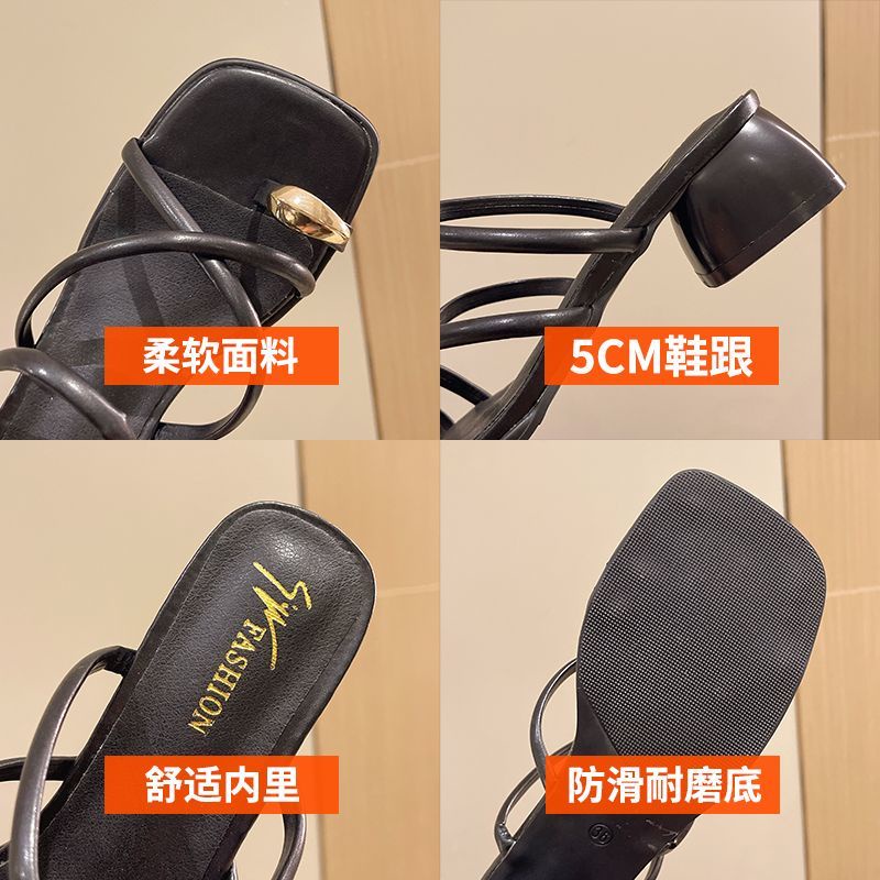 Dép Sandal Cao Gót Mũi Vuông Quai Chéo Thời Trang Mùa Hè Dành Cho Nữ 02668